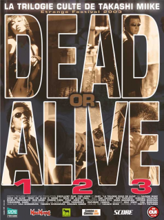 Dead or Alive 2