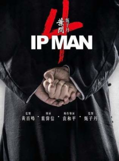 Ip Man 4