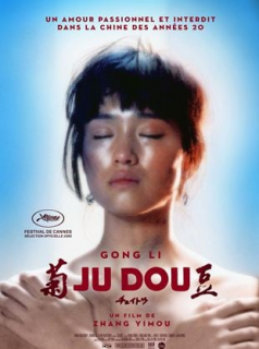 Ju Dou