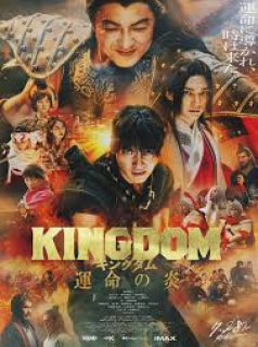 Kingdom III: Flame of Destiny