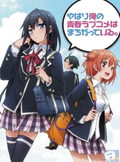 My Teen Romantic Comedy SNAFU saison 3