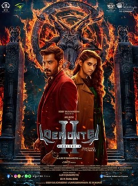 Demonte Colony 2