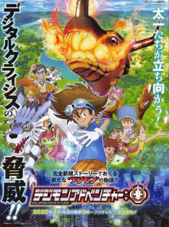 Digimon Adventure (2020) en streaming