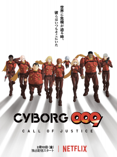 Cyborg 009 : Call of Justice streaming