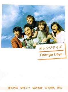 Orange Days Saison 0 en streaming français